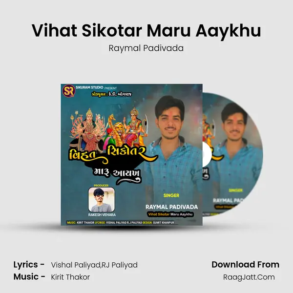 Vihat Sikotar Maru Aaykhu mp3 song