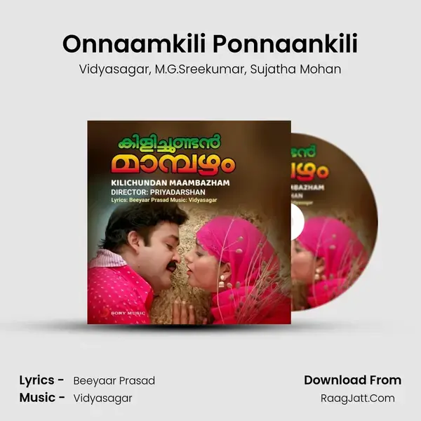 Onnaamkili Ponnaankili mp3 song