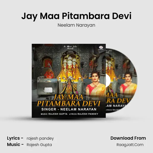 Jay Maa Pitambara Devi mp3 song