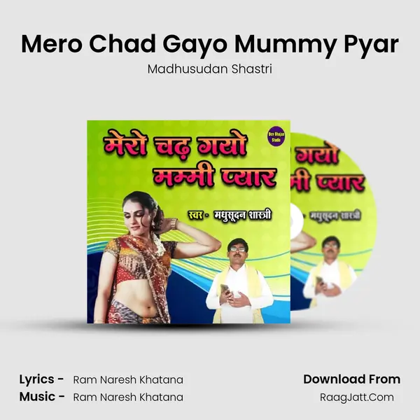 Mero Chad Gayo Mummy Pyar mp3 song