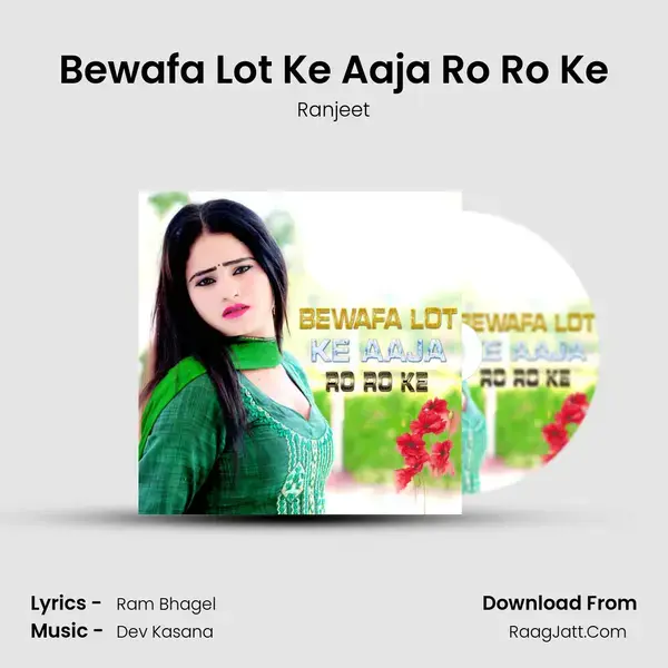 Bewafa Lot Ke Aaja Ro Ro Ke mp3 song