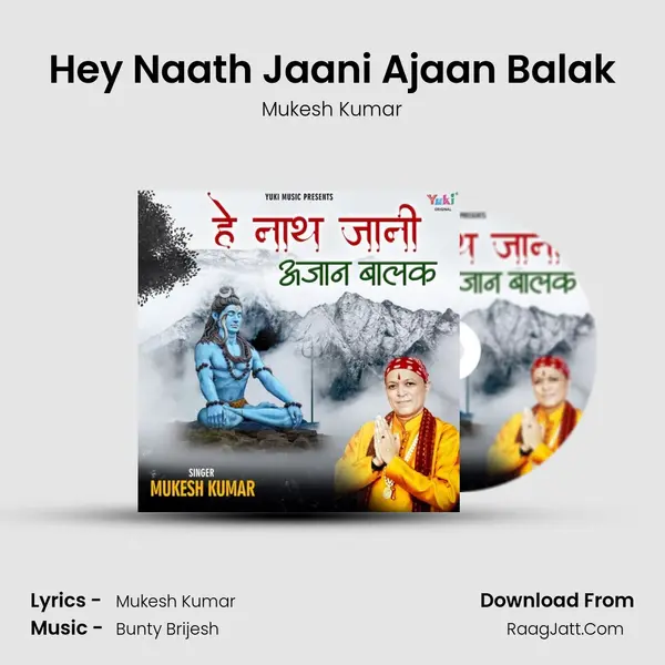 Hey Naath Jaani Ajaan Balak mp3 song