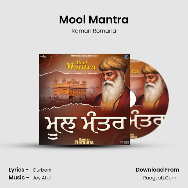 Mool Mantra mp3 song