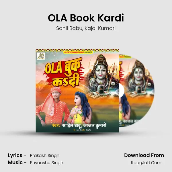 OLA Book Kardi mp3 song