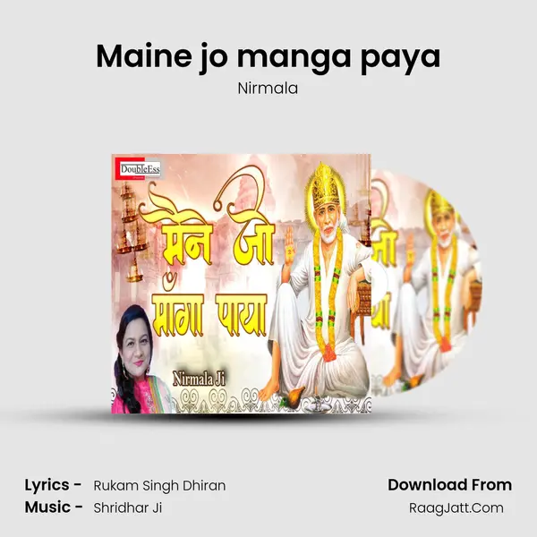 Maine jo manga paya mp3 song