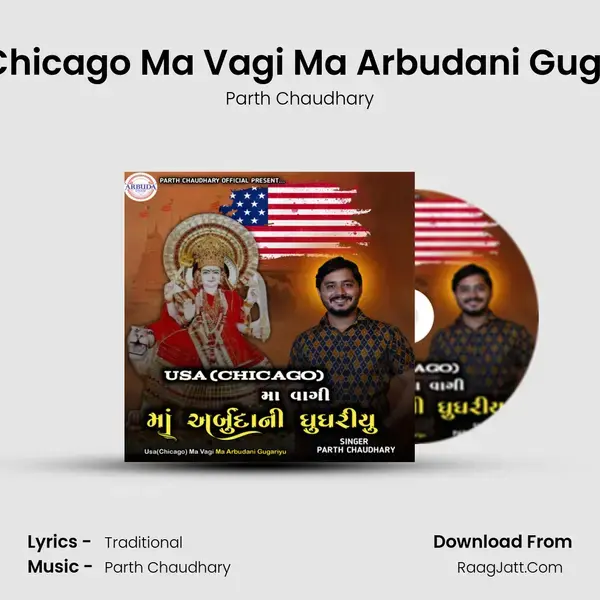 Usa Chicago Ma Vagi Ma Arbudani Gugariyu mp3 song