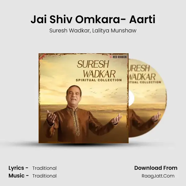 Jai Shiv Omkara- Aarti mp3 song