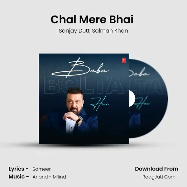 Chal Mere Bhai (From Chal Mere Bhai) mp3 song