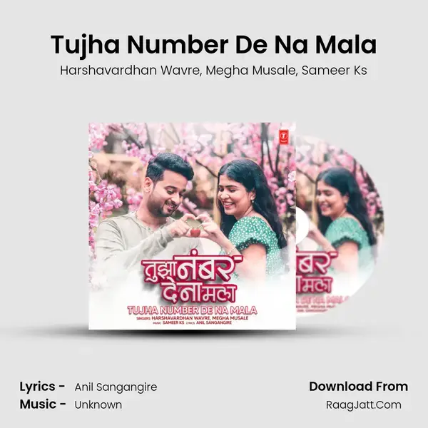 Tujha Number De Na Mala - Harshavardhan Wavre