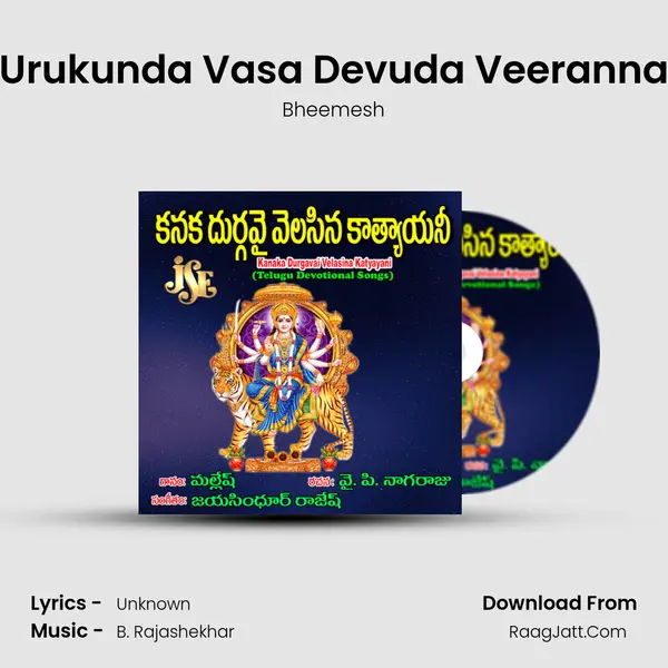 Urukunda Vasa Devuda Veeranna Song mp3 | Bheemesh