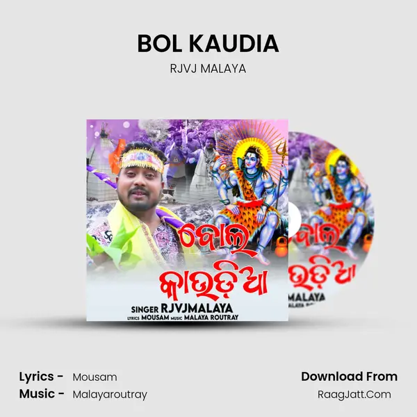 BOL KAUDIA mp3 song