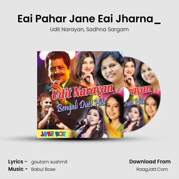 Eai Pahar Jane Eai Jharna_(FromAndho Prem) mp3 song