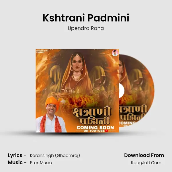 Kshtrani Padmini mp3 song