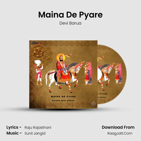 Maina De Pyare mp3 song