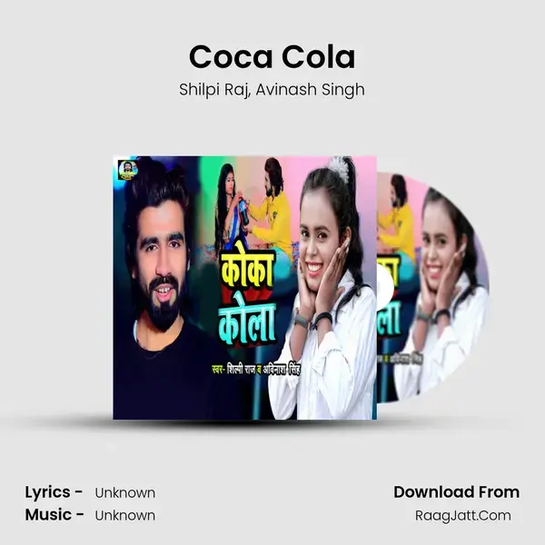 Coca Cola mp3 song