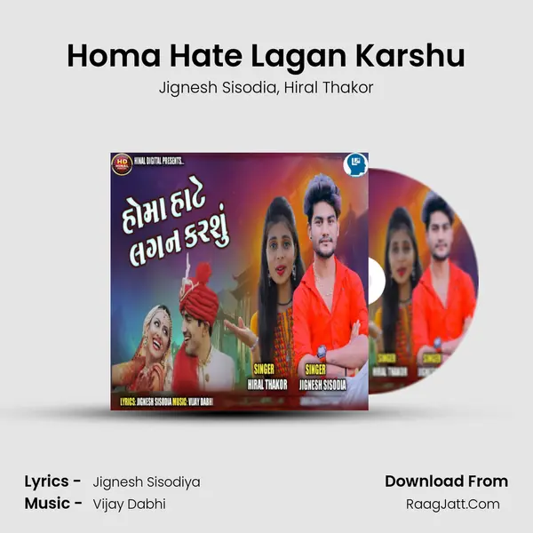 Homa Hate Lagan Karshu mp3 song