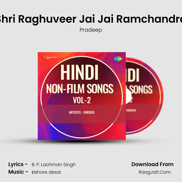 Shri Raghuveer Jai Jai Ramchandra Song mp3 | Pradeep