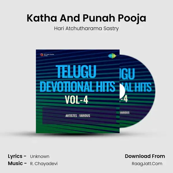 Katha And Punah Pooja Song mp3 | Hari Atchutharama Sastry