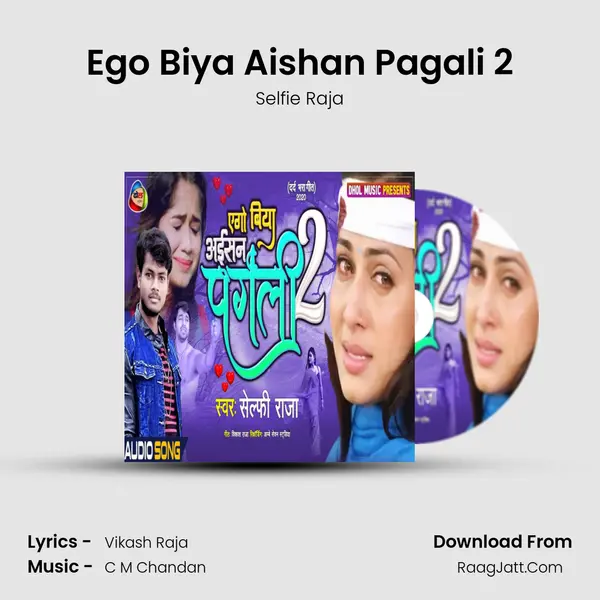 Ego Biya Aishan Pagali 2 mp3 song