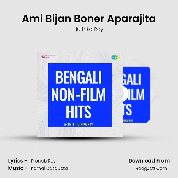 Ami Bijan Boner Aparajita mp3 song