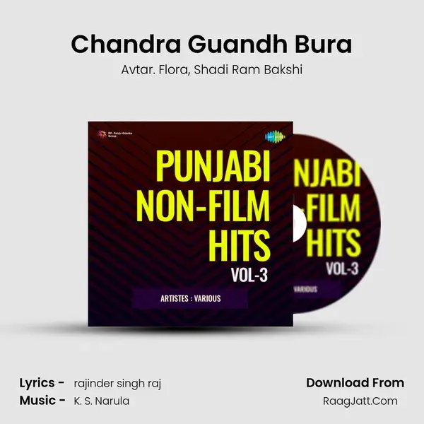 Chandra Guandh Bura Song mp3 | Avtar. Flora