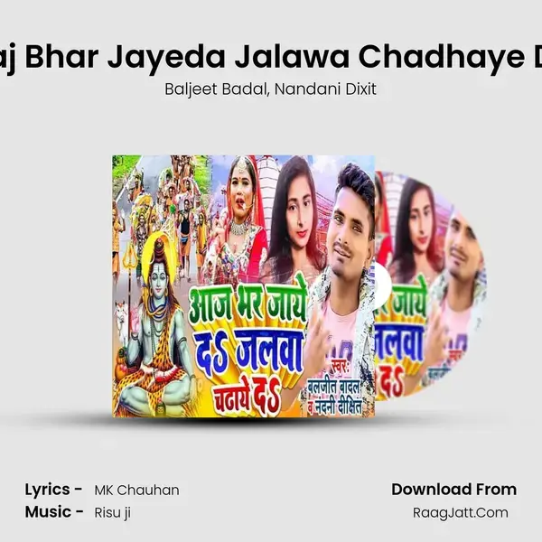 Aaj Bhar Jayeda Jalawa Chadhaye Da mp3 song