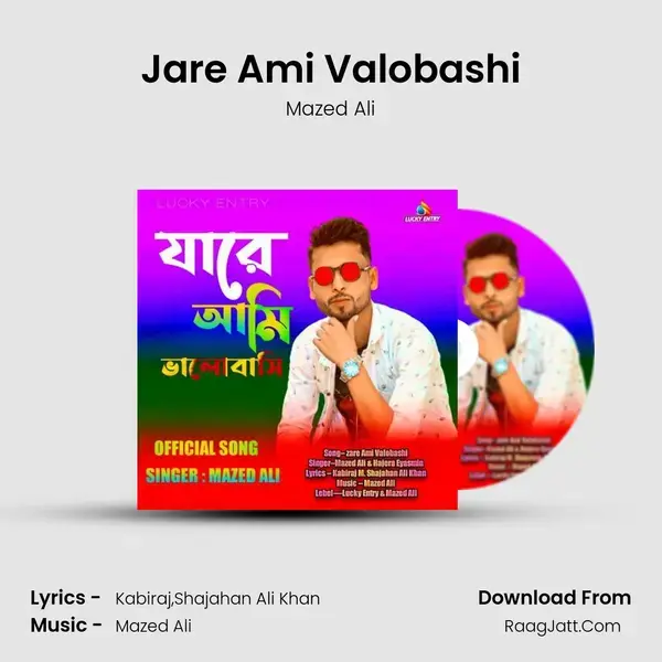 Jare Ami Valobashi mp3 song