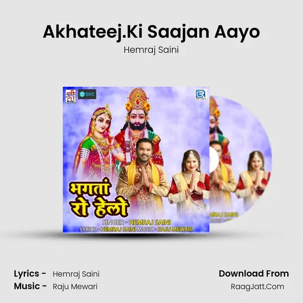 Akhateej.Ki Saajan Aayo mp3 song