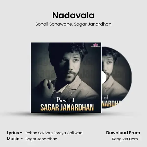 Nadavala mp3 song