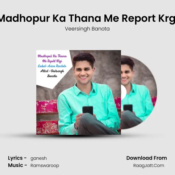 Madhopur Ka Thana Me Report Krgi mp3 song