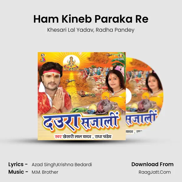 Ham Kineb Paraka Re mp3 song