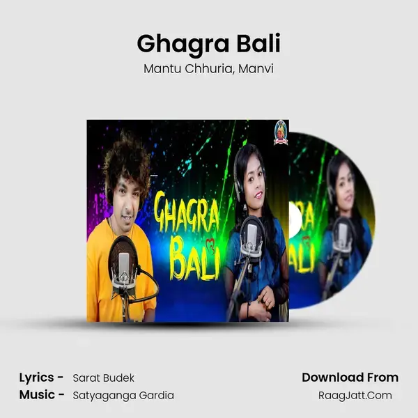 Ghagra Bali mp3 song