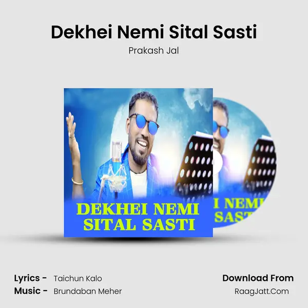 Dekhei Nemi Sital Sasti mp3 song