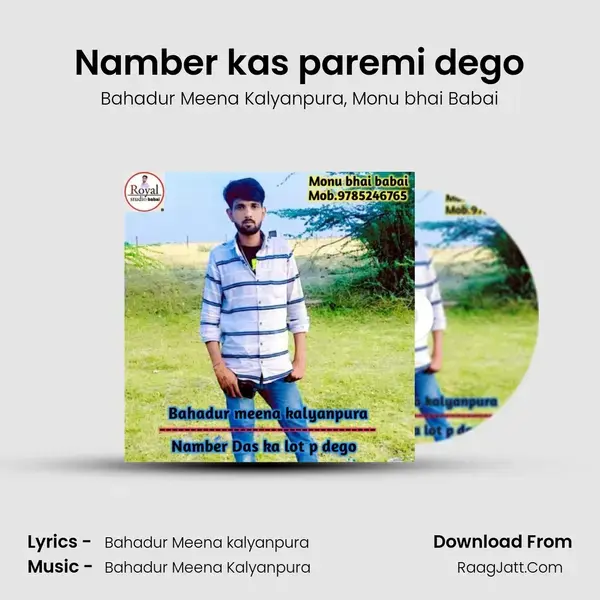 Namber kas paremi dego mp3 song