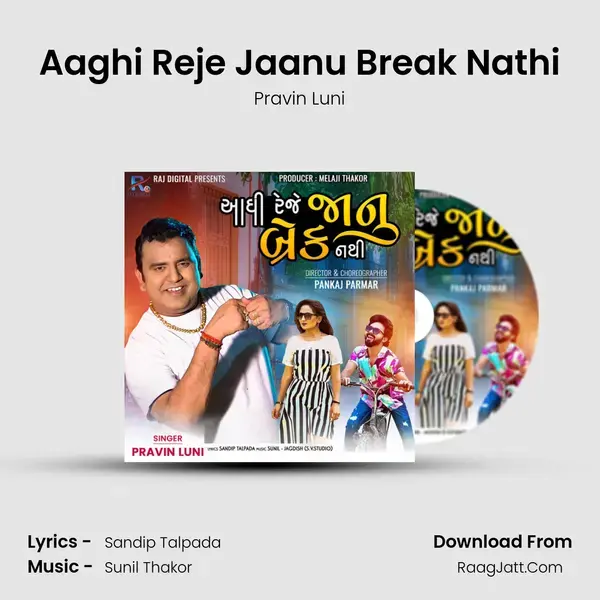 Aaghi Reje Jaanu Break Nathi mp3 song