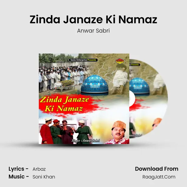 Zinda Janaze Ki Namaz mp3 song