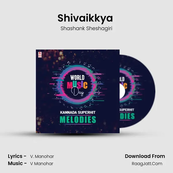 Shivaikkya (From Kaliveera) mp3 song