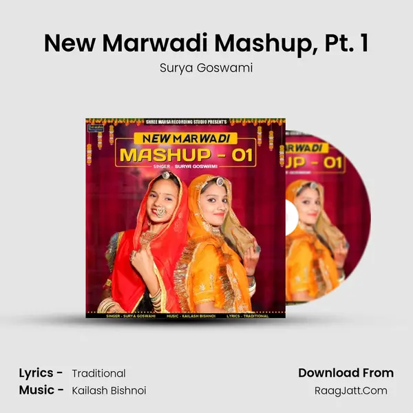 New Marwadi Mashup, Pt. 1 mp3 song