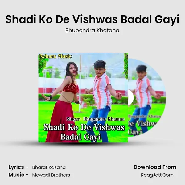 Shadi Ko De Vishwas Badal Gayi mp3 song