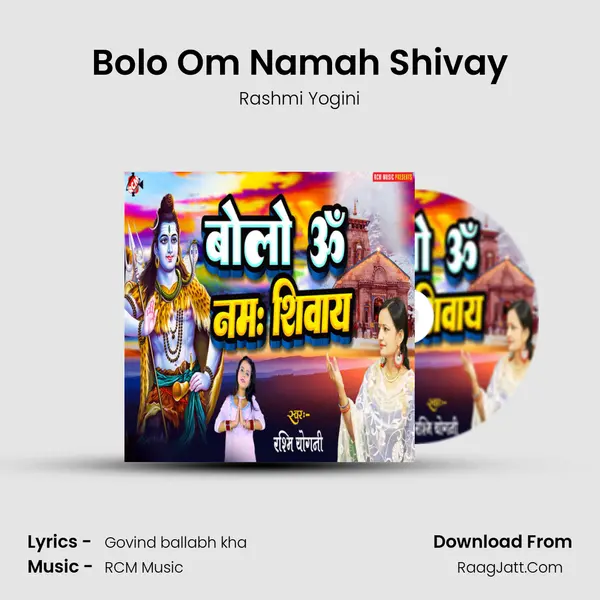 Bolo Om Namah Shivay mp3 song