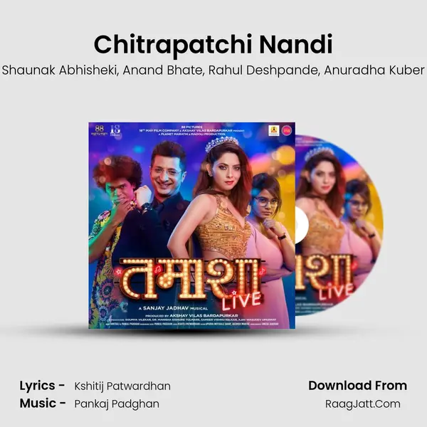 Chitrapatchi Nandi mp3 song