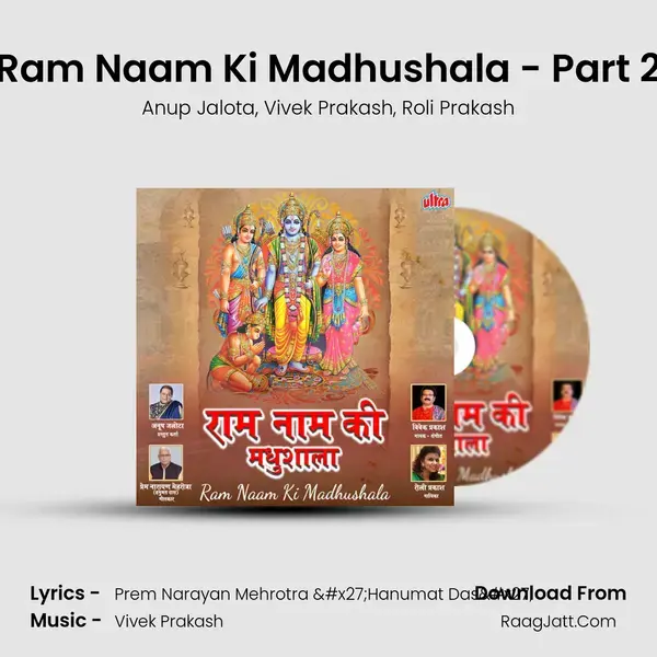 Ram Naam Ki Madhushala - Part 2 mp3 song