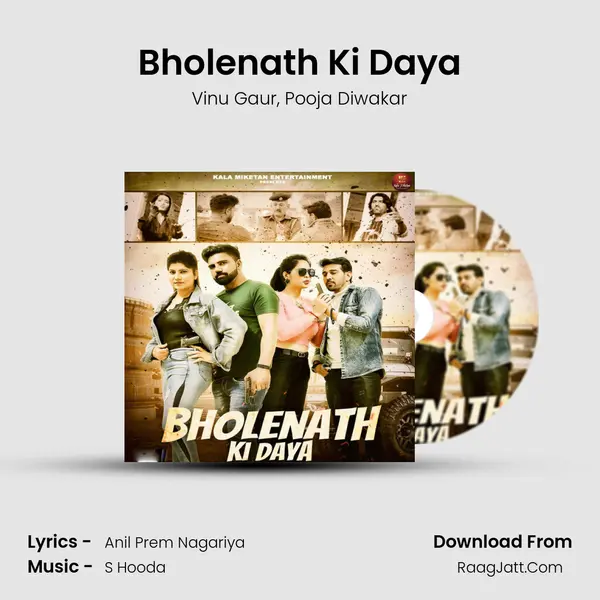 Bholenath Ki Daya mp3 song