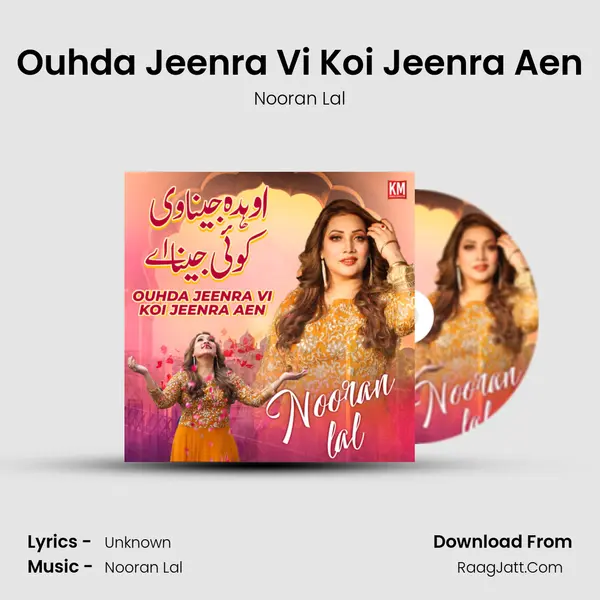 Ouhda Jeenra Vi Koi Jeenra Aen mp3 song