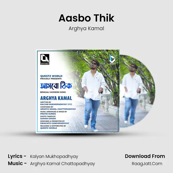 Aasbo Thik mp3 song