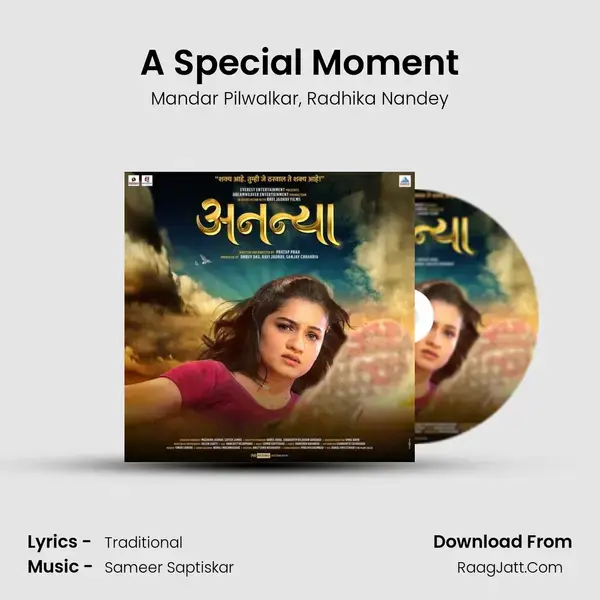 A Special Moment Song mp3 | Mandar Pilwalkar