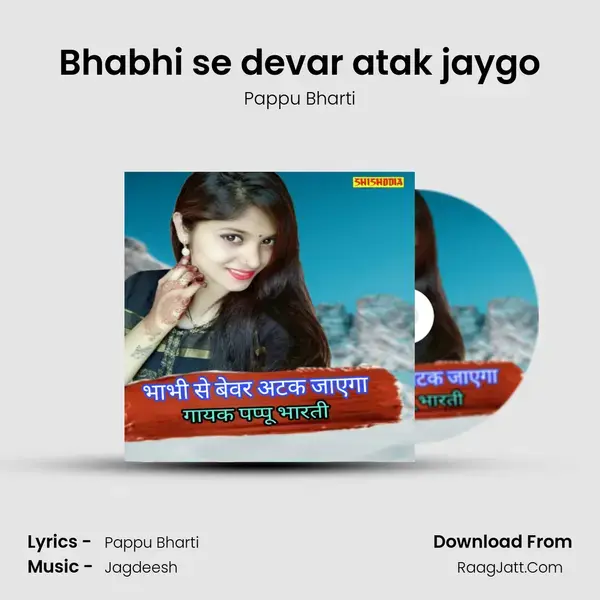 Bhabhi se devar atak jaygo mp3 song