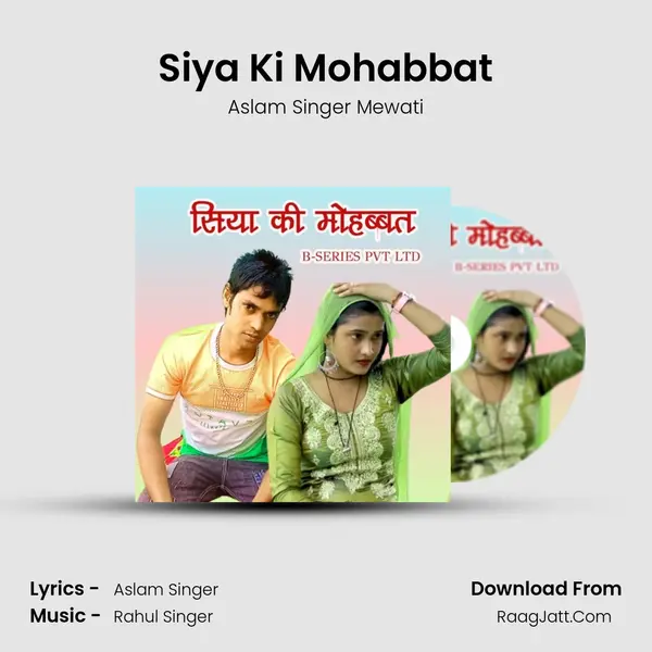 Siya Ki Mohabbat mp3 song