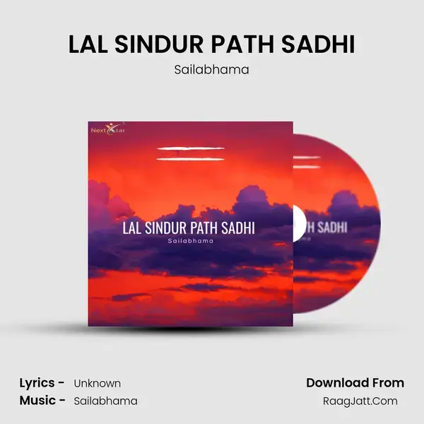 LAL SINDUR PATH SADHI mp3 song