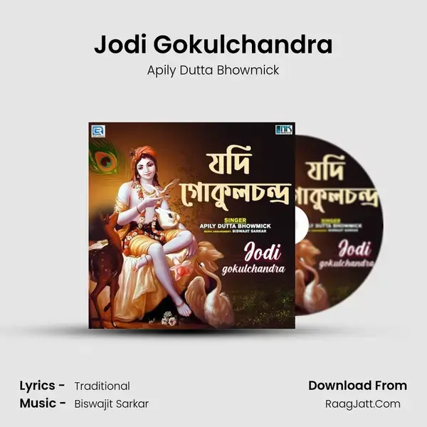 Jodi Gokulchandra mp3 song